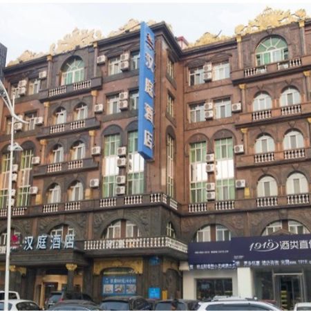 Hanting Express Harbin Hongxiang Road Kültér fotó