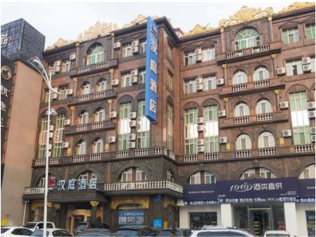 Hanting Express Harbin Hongxiang Road Kültér fotó